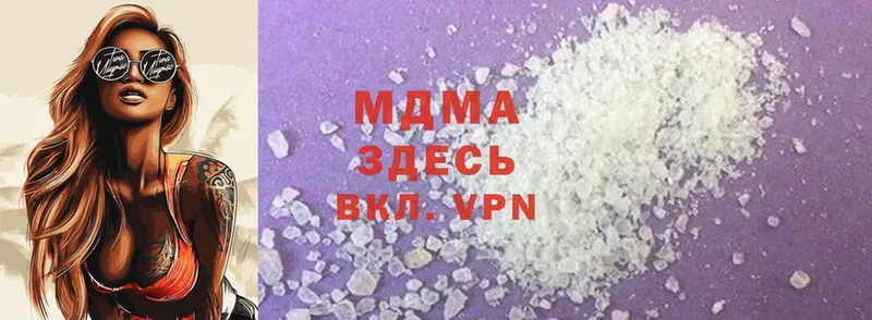 MDMA crystal  Лакинск 